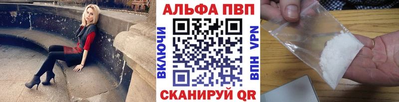 Цена Моздок ГАШ  Мефедрон 