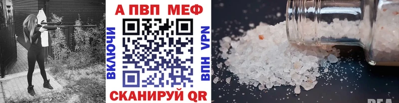 Альфа ПВП крисы CK  купить наркоту  Моздок 