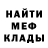 Меф VHQ Combs Soccer