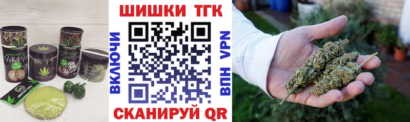 Cannafood конопля Моздок