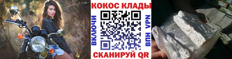 Cocaine Боливия  купить  цена  OMG как зайти  Моздок 