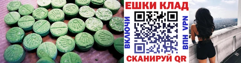 Ecstasy Philipp Plein  цены наркотик  Моздок 