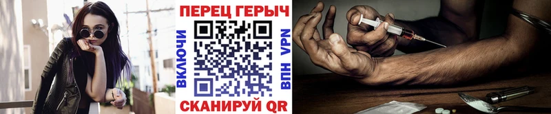 Героин Heroin  Моздок 