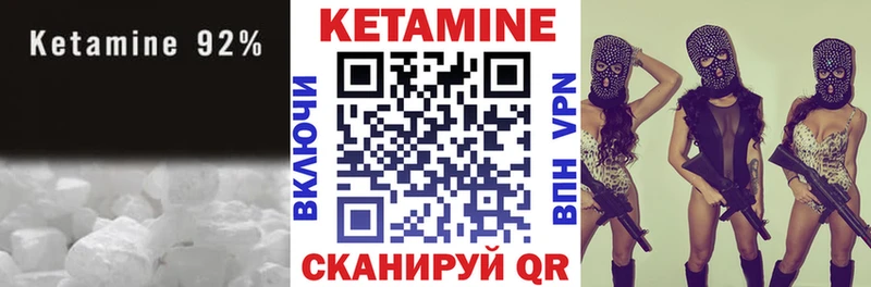 hydra онион  Моздок  Кетамин ketamine 