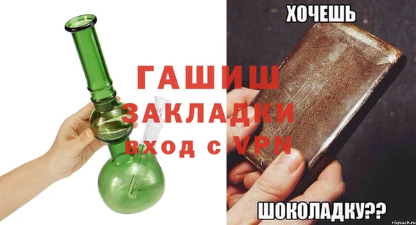 МДПВ Арсеньев