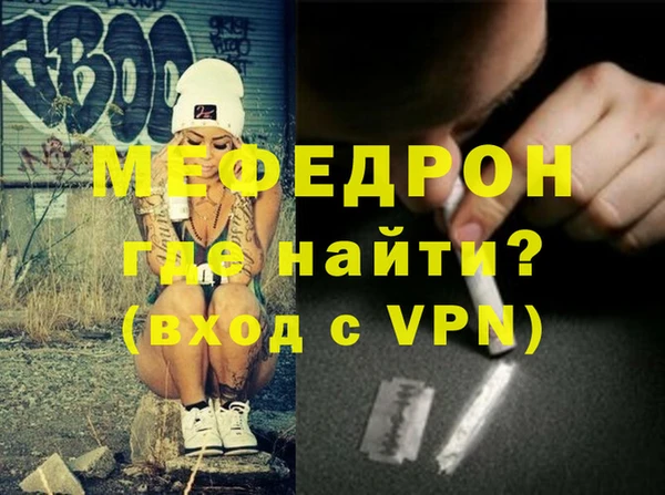 MDMA Армянск