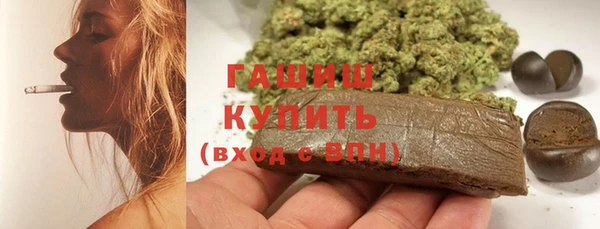 MDMA Армянск