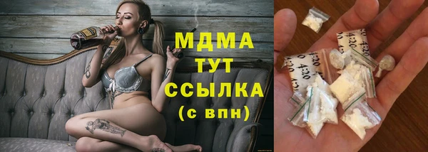 MDMA Армянск