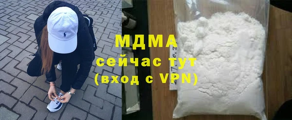 прущая мука Аркадак