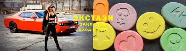 MDMA Армянск