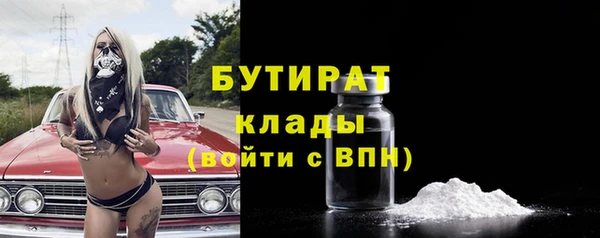 MDMA Армянск