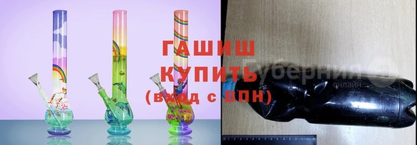 прущая мука Аркадак