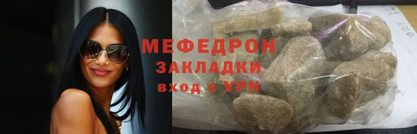 MDMA Армянск