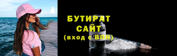 MDMA Армянск