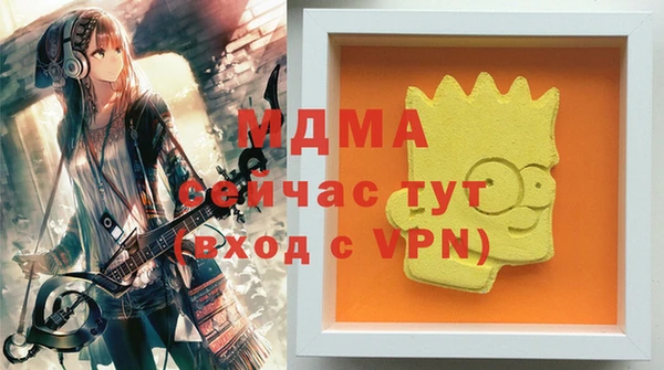 МДПВ Арсеньев