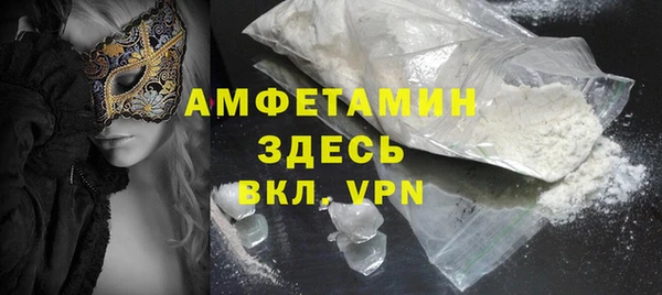 прущая мука Аркадак