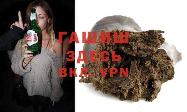 прущая мука Аркадак