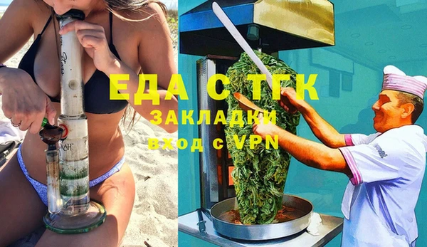 прущая мука Аркадак