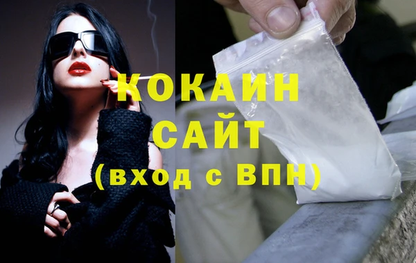 прущая мука Аркадак