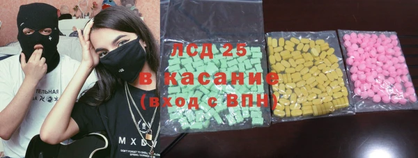 MDMA Армянск