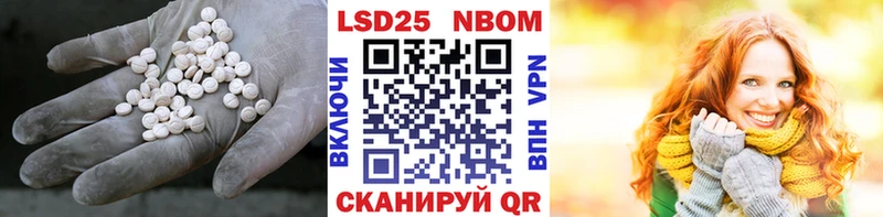 где продают наркотики  Моздок  ЛСД экстази кислота 