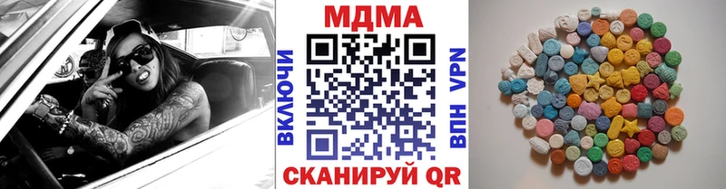 МДМА crystal  mega ссылки  Моздок 