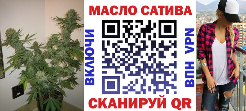 ТГК гашишное масло  Моздок 